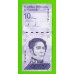 Венесуэла - 10 боливаров - 2021 (B) - UNC!!!