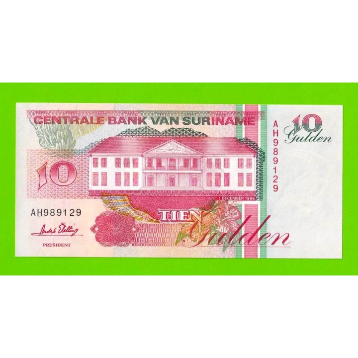 Суринам - 10 гульденов - 1996 (AH) - UNC!!!