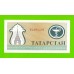 Татарстан - 200 рублей - 1993 / 1994 - aUNC!!!