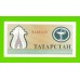 Татарстан - 200 рублей - 1993 / 1994 - aUNC!!!