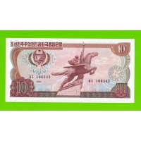 Северная Корея (КНДР) - 10 вон - 1978 - Зеленая печать - UNC!!!