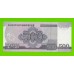 Северная Корея (КНДР) - 500 вон - 2008 - UNC!!!