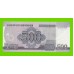 Северная Корея (КНДР) - 500 вон - 2008 - UNC!!!