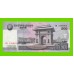 Северная Корея (КНДР) - 500 вон - 2008 - UNC!!!