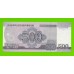 Северная Корея (КНДР) - 500 вон - 2008 - UNC!!!