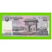 Северная Корея (КНДР) - 500 вон - 2008 - UNC!!!