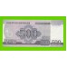 Северная Корея (КНДР) - 500 вон - 2008 - UNC!!!