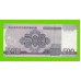 Северная Корея (КНДР) - 500 вон - 2008 - UNC!!!