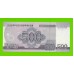 Северная Корея (КНДР) - 500 вон - 2008 - UNC!!!