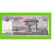Северная Корея (КНДР) - 500 вон - 2008 - UNC!!!