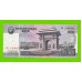 Северная Корея (КНДР) - 500 вон - 2008 - UNC!!!