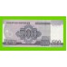 Северная Корея (КНДР) - 500 вон - 2008 - UNC!!!