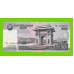 Северная Корея (КНДР) - 500 вон - 2008 - UNC!!!