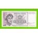 Югославия - 500000000 / 500 миллионов динаров - 1993 (AB)