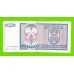 Босния и Герцеговина (Республика Сербская) - 500 динаров - 1992 (AA)