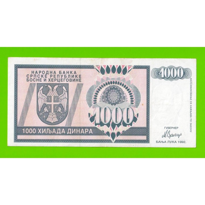 Босния и Герцеговина (Республика Сербская) - 1000 динаров - 1992 (AA)