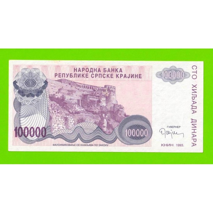 Хорватия (Сербская Краина) - 100000 динаров - 1993 (A) - XF+++!!!
