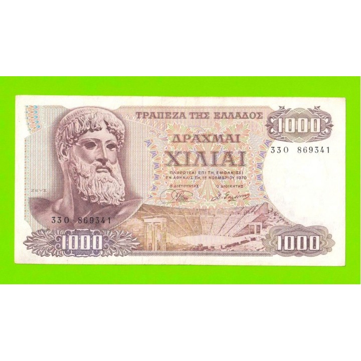 Греция - 1000 драхм - 1970