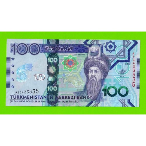 Туркменистан - 100 манат - 2020 (AZ) - UNC!!!