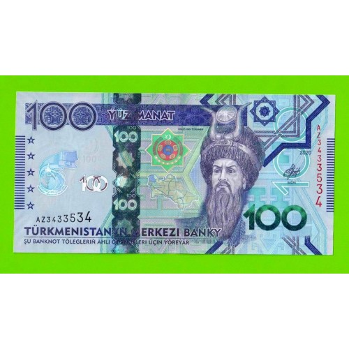 Туркменистан - 100 манат - 2020 (AZ) - UNC!!!