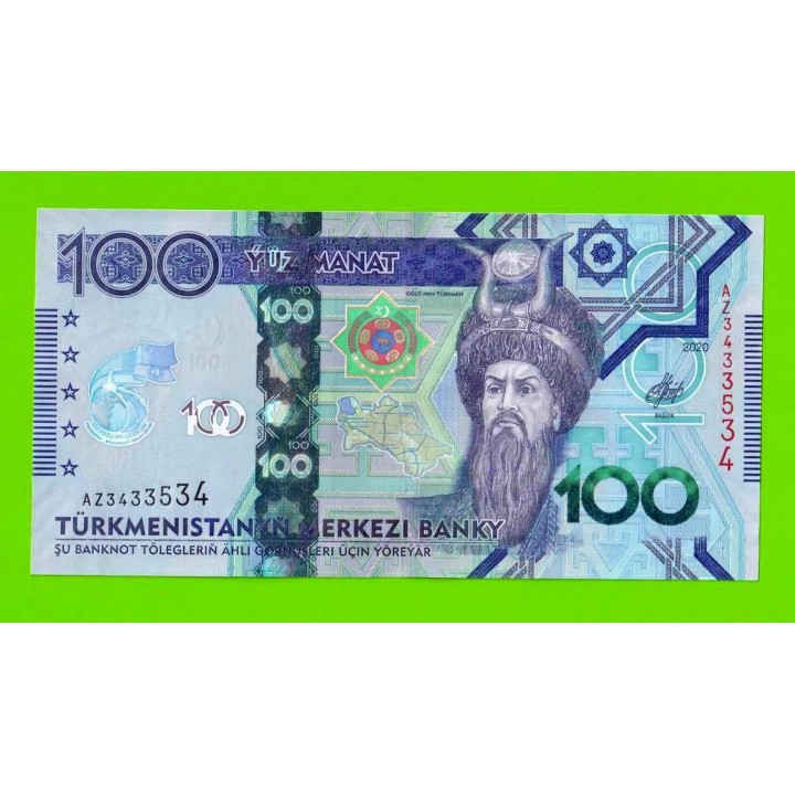 Туркменистан - 100 манат - 2020 (AZ) - UNC!!!