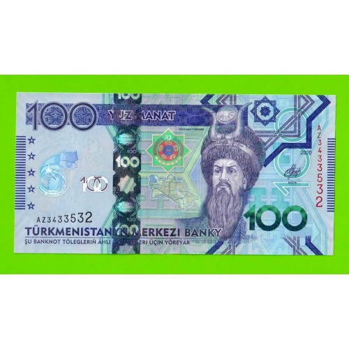 Туркменистан - 100 манат - 2020 (AZ) - UNC!!!