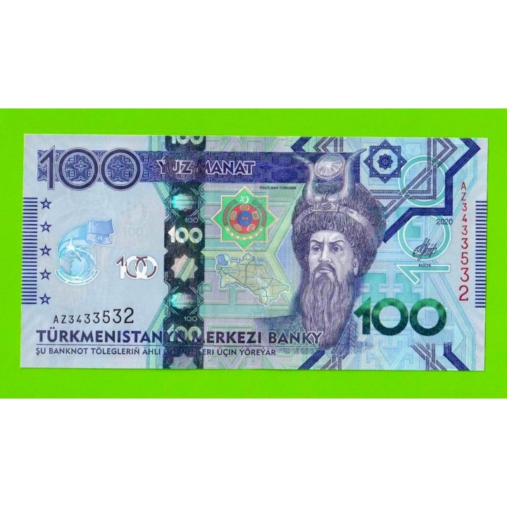 Туркменистан - 100 манат - 2020 (AZ) - UNC!!!