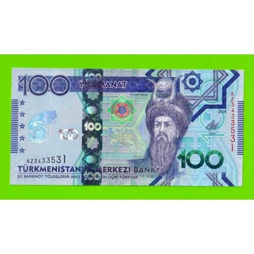 Туркменистан - 100 манат - 2020 (AZ) - UNC!!!