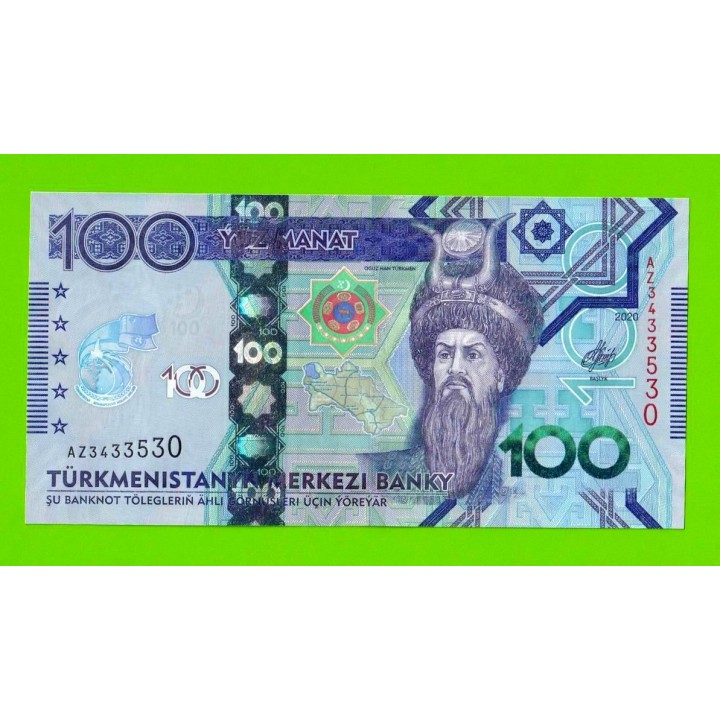 Туркменистан - 100 манат - 2020 (AZ) - UNC!!!