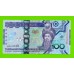Туркменистан - 100 манат - 2020 (AZ) - UNC!!!