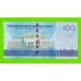 Туркменистан - 100 манат - 2020 (AZ) - UNC!!!