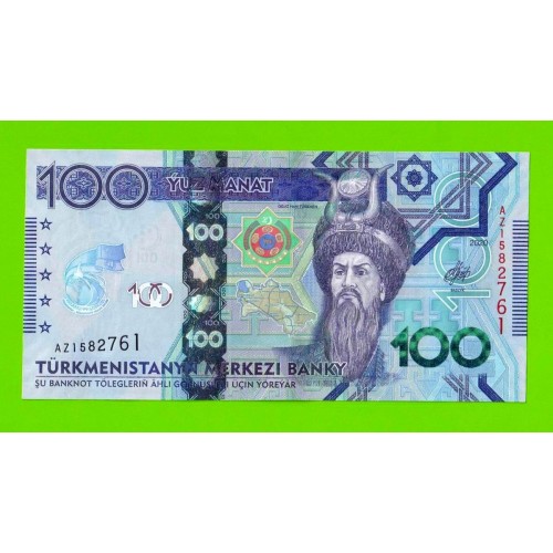 Туркменистан - 100 манат - 2020 (AZ) - UNC!!!