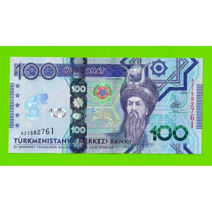 Туркменистан - 100 манат - 2020 (AZ) - UNC!!!