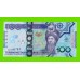 Туркменистан - 100 манат - 2020 (AZ) - UNC!!!