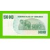 Зимбабве - 500000 долларов - 2007 (AA)