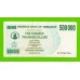 Зимбабве - 500000 долларов - 2007 (AC)