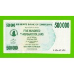 Зимбабве - 500000 долларов - 2007 (AG)