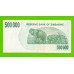 Зимбабве - 500000 долларов - 2007 (AB)