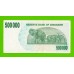 Зимбабве - 500000 долларов - 2007 (AG)