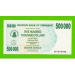 Зимбабве - 500000 долларов - 2007 (AG)