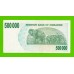 Зимбабве - 500000 долларов - 2007 (AG)