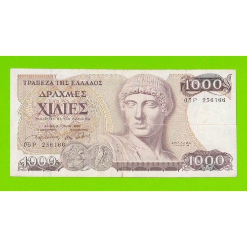 Греция - 1000 драхм - 1987
