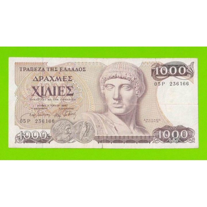 Греция - 1000 драхм - 1987