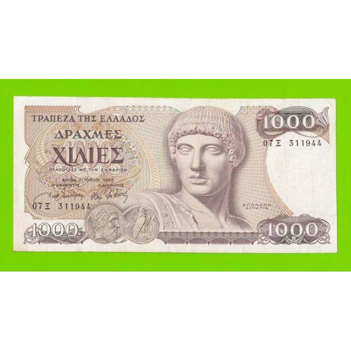 Греция - 1000 драхм - 1987