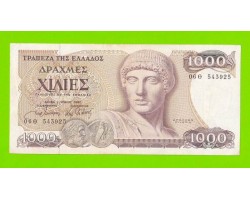 Греция - 1000 драхм - 1987