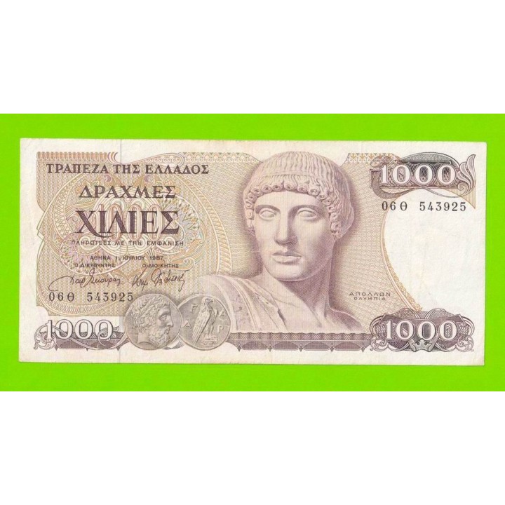 Греция - 1000 драхм - 1987