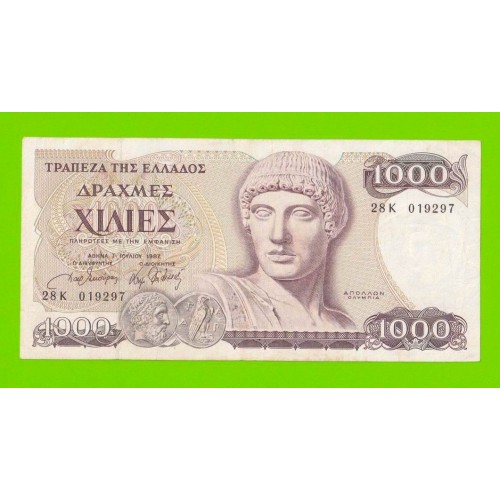 Греция - 1000 драхм - 1987