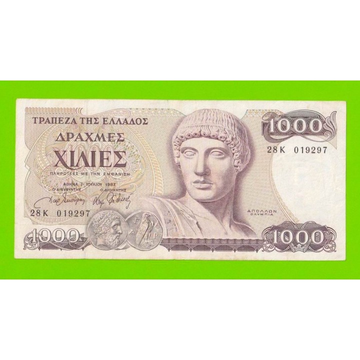 Греция - 1000 драхм - 1987