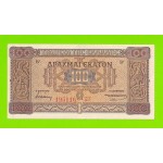 Греция - 100 драхм - 1941