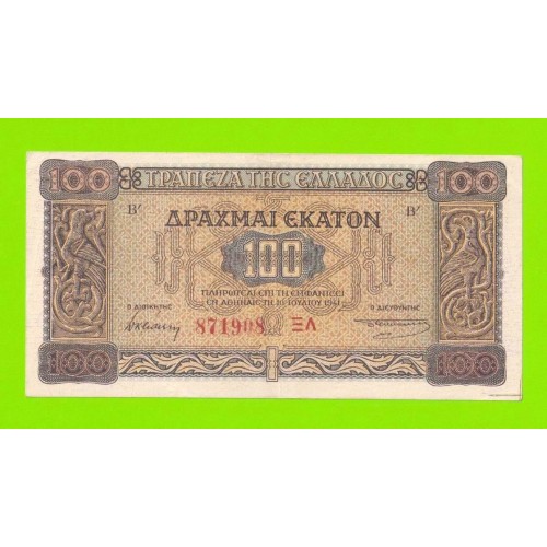Греция - 100 драхм - 1941